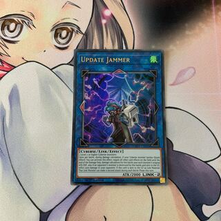 アップデートジャマー　英語