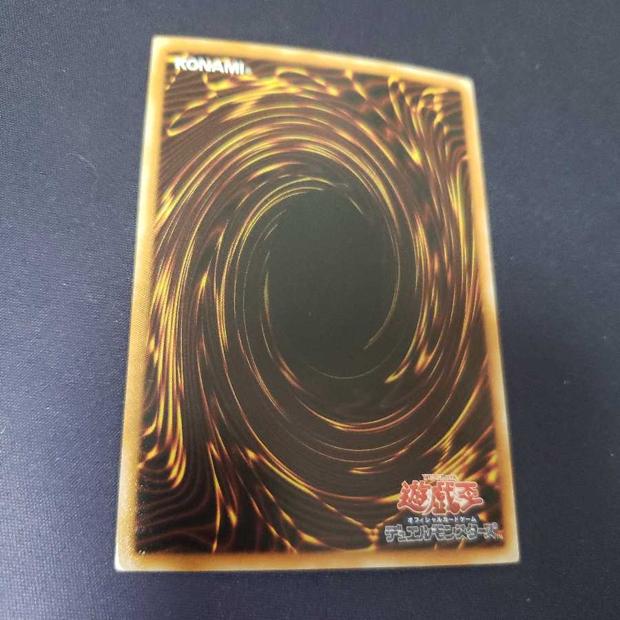 鎧黒竜-サイバー・ダーク・ドラゴン シークレット 傷あり