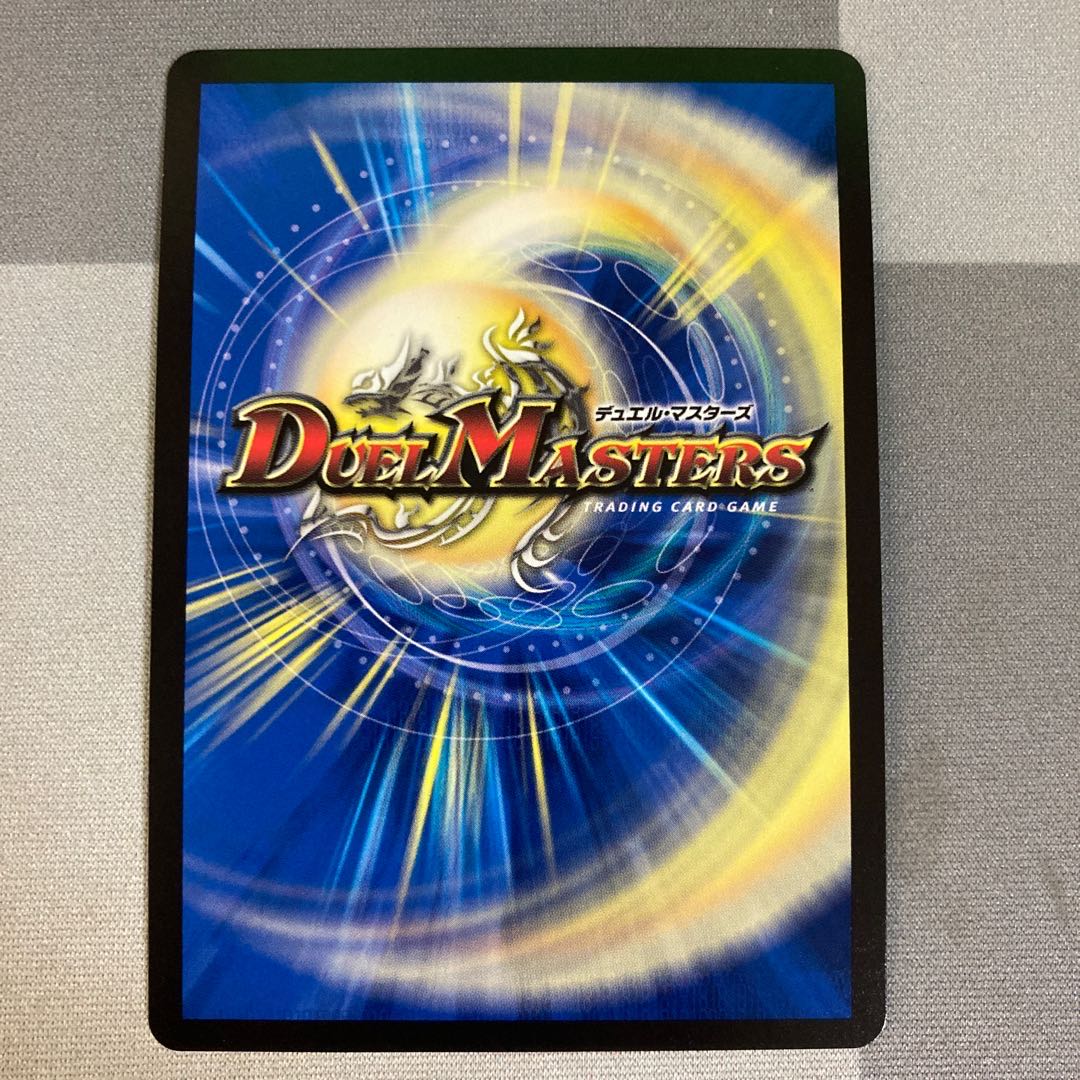 不滅の精霊パーフェクト・ギャラクシー(20thSPレア仕様) Bレア