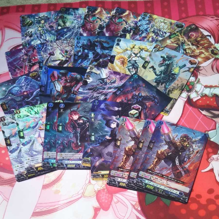 ヴァンガードレア物詰め合わせ