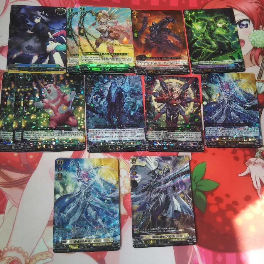 ヴァンガードレア物詰め合わせ