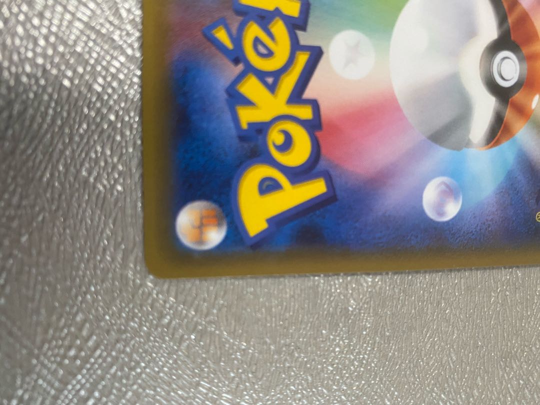 ブースターEX RR