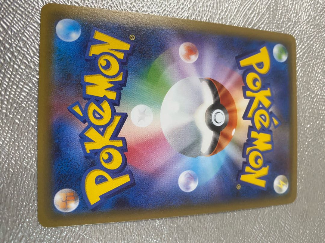 ブースターEX RR