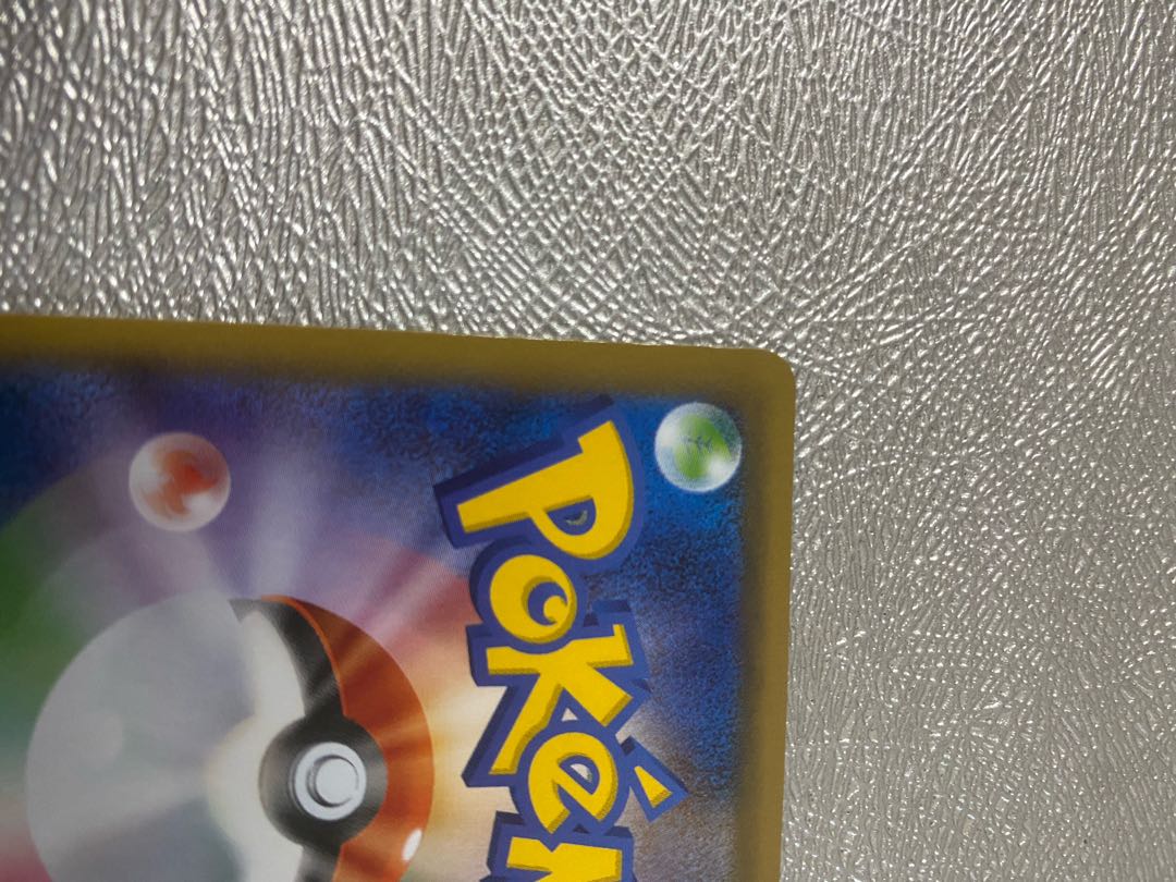 ブースターEX RR