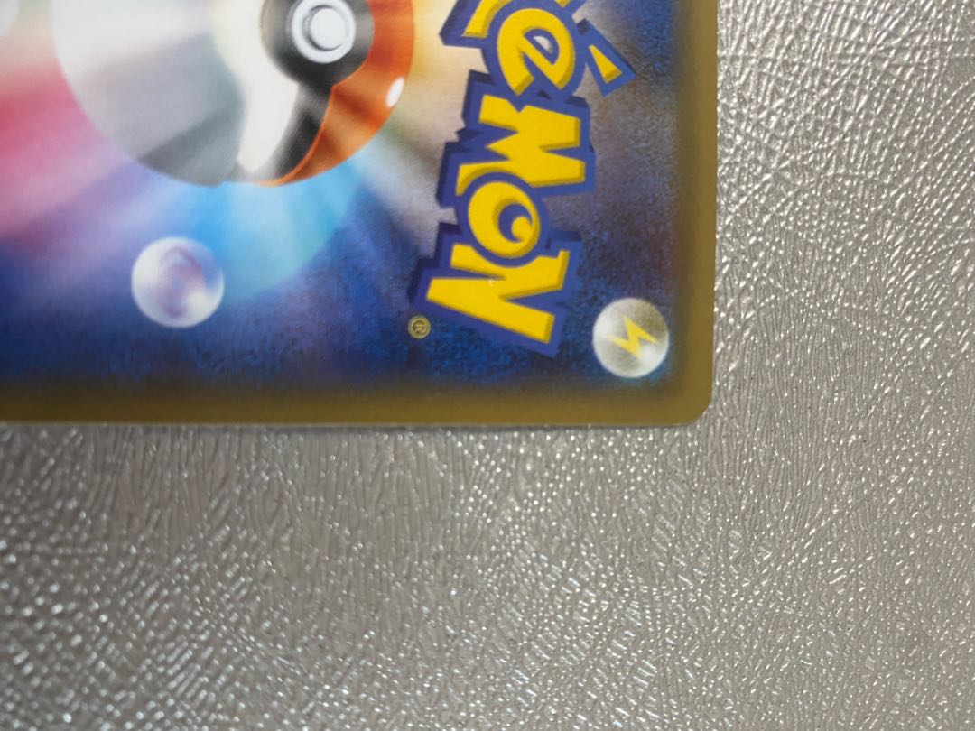 ブースターEX RR