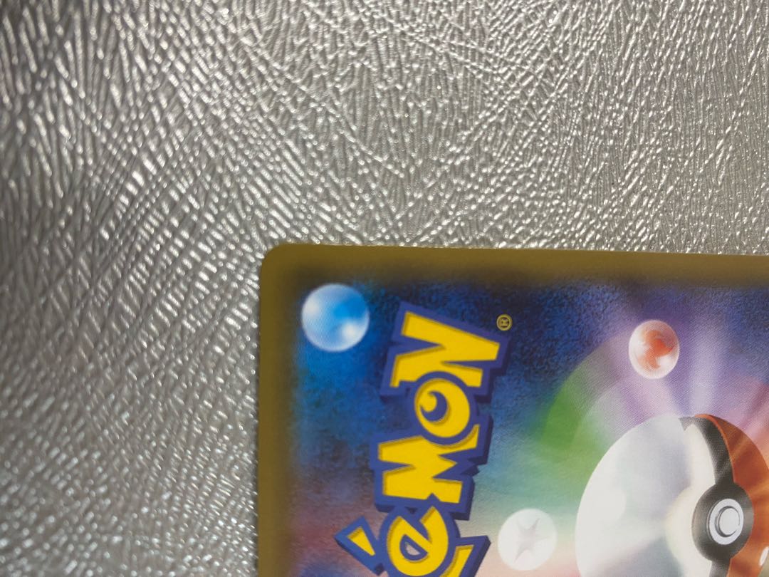 ブースターEX RR