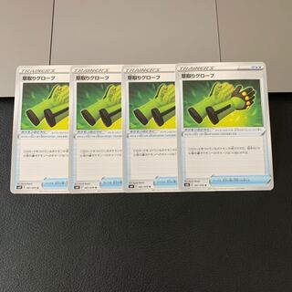 草取りグローブ U