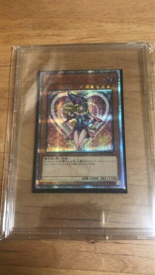 ブラックマジシャンガール　20th