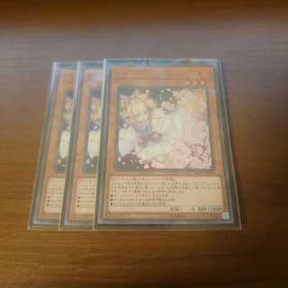 灰流うらら(既存イラスト) ウルトラレア