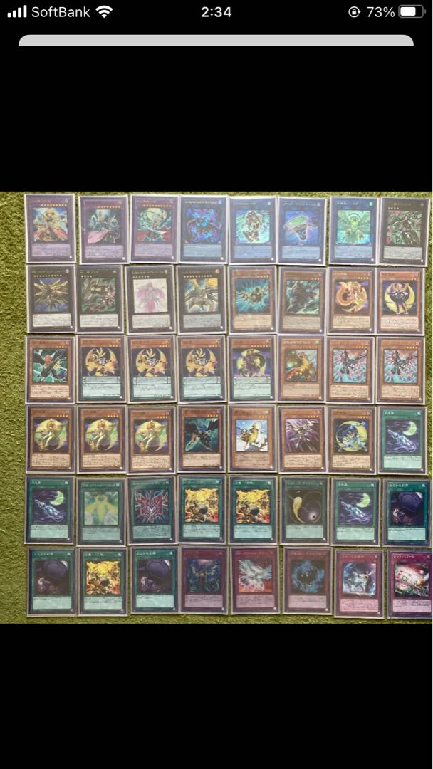 No product name (id: 2053757507)