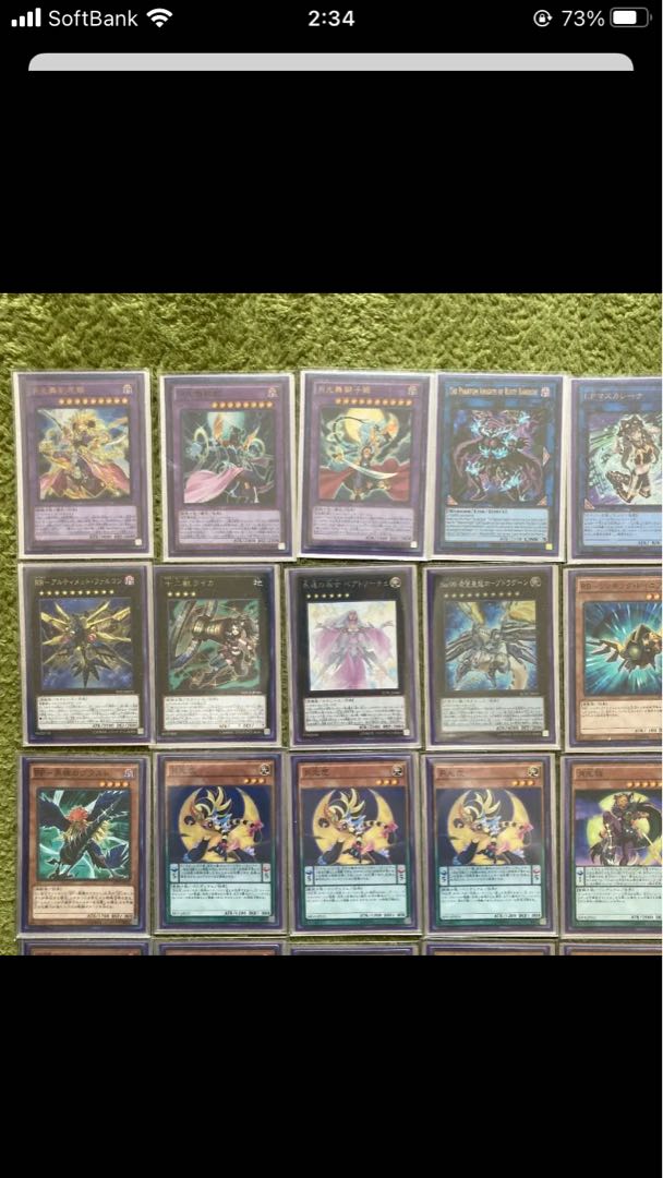 No product name (id: 2053757507)