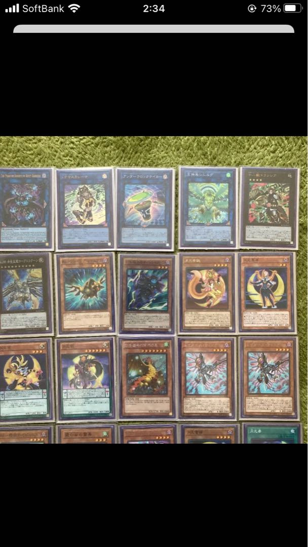 No product name (id: 2053757507)