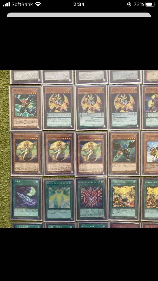 No product name (id: 2053757507)