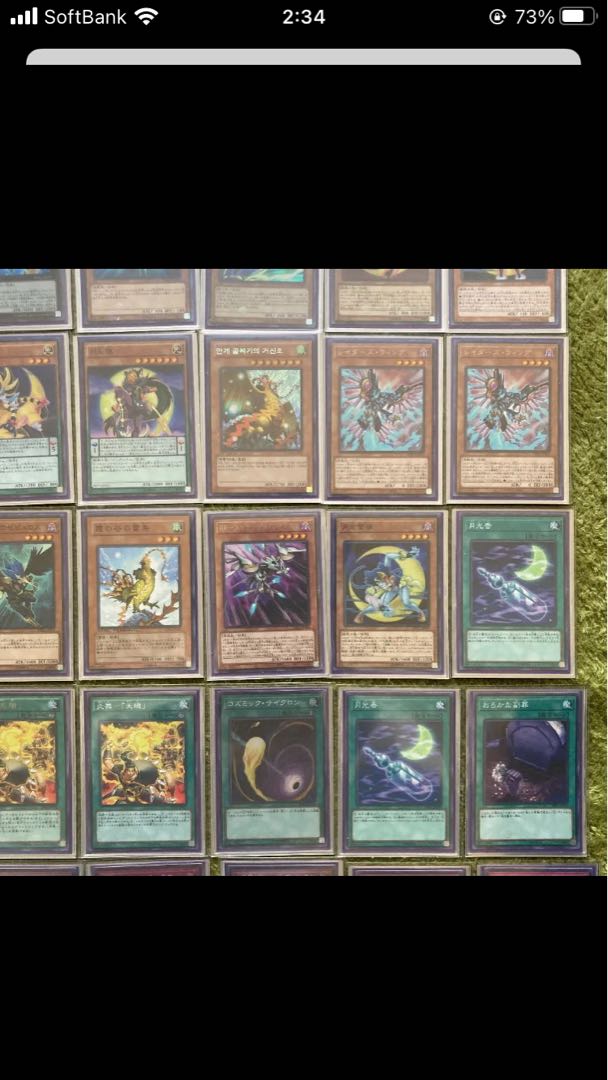 No product name (id: 2053757507)