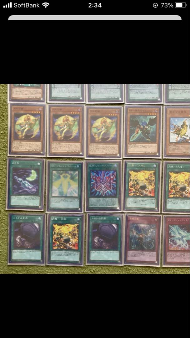 No product name (id: 2053757507)