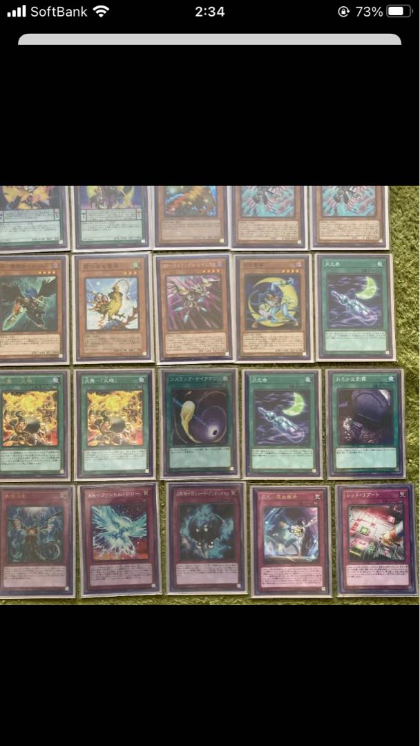 No product name (id: 2053757507)