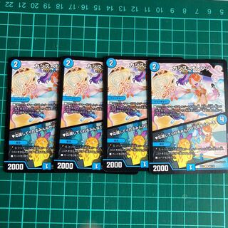 カシス・オレンジ｜応援してくれるみんなが元気をくれーる