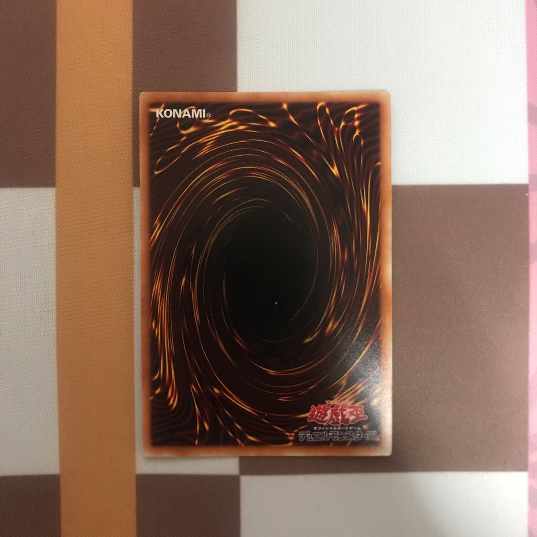 シューティング・スター・ドラゴン エクストラシークレットレア【BECK】