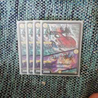 奇石 ミクセル｜ジャミング・チャフ