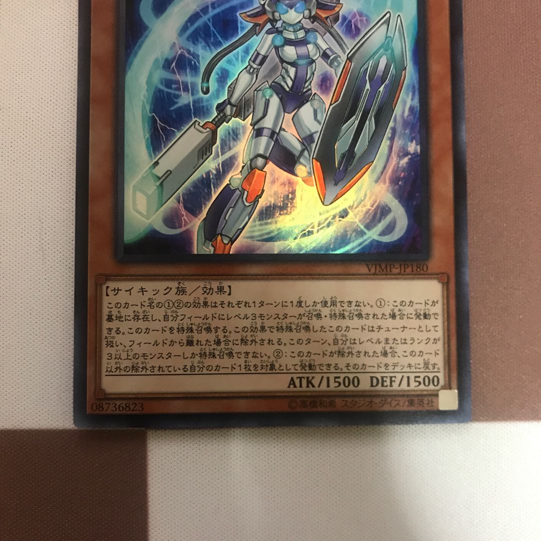 電脳堺姫-娘々 ウルトラレア【BECK】