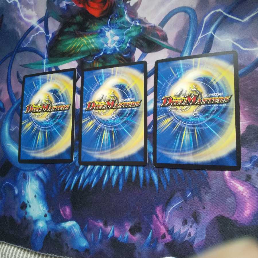 奇石 ベイブレンラ｜スーパー・エターナル・スパーク VR