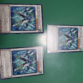 Stardust Charge Warrior