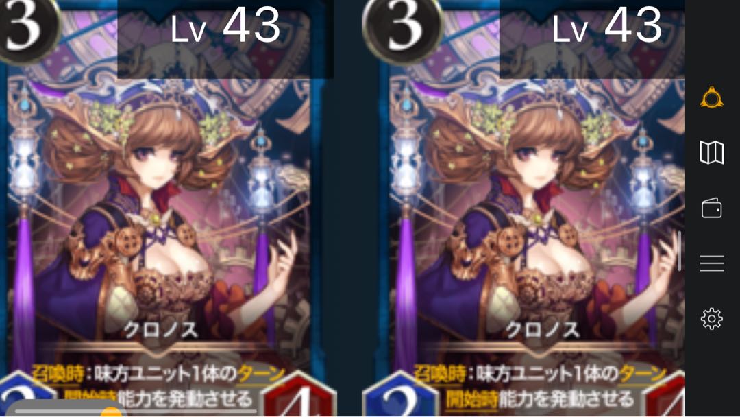 2枚セット　クロノス