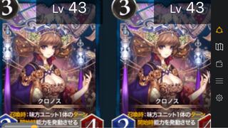 2枚セット　クロノス