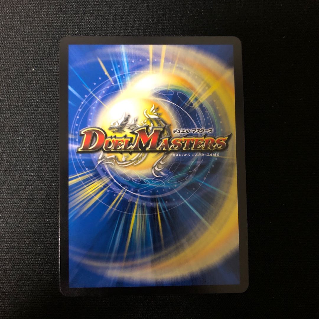 オネシャス齋藤様 専用一王二命三眼槍(キンキラ王BOX仕様) 虹