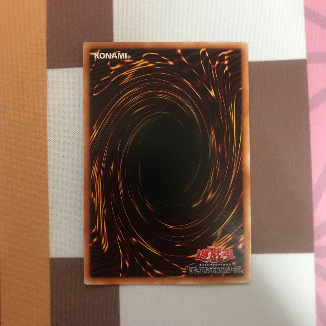 サイバネット・マイニング アルティメットレア【BECK】