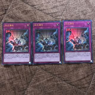 同梱可 拮抗勝負3枚 ウルパラ