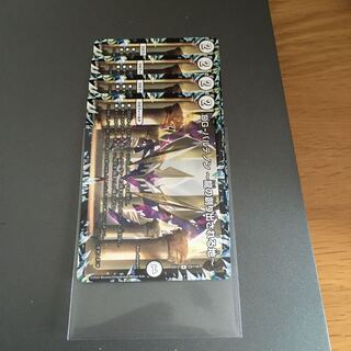 DG-パルテノン -龍の創り出される地-