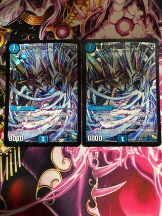 龍素記号Sr スペルサイクリカ SR 2枚　初期