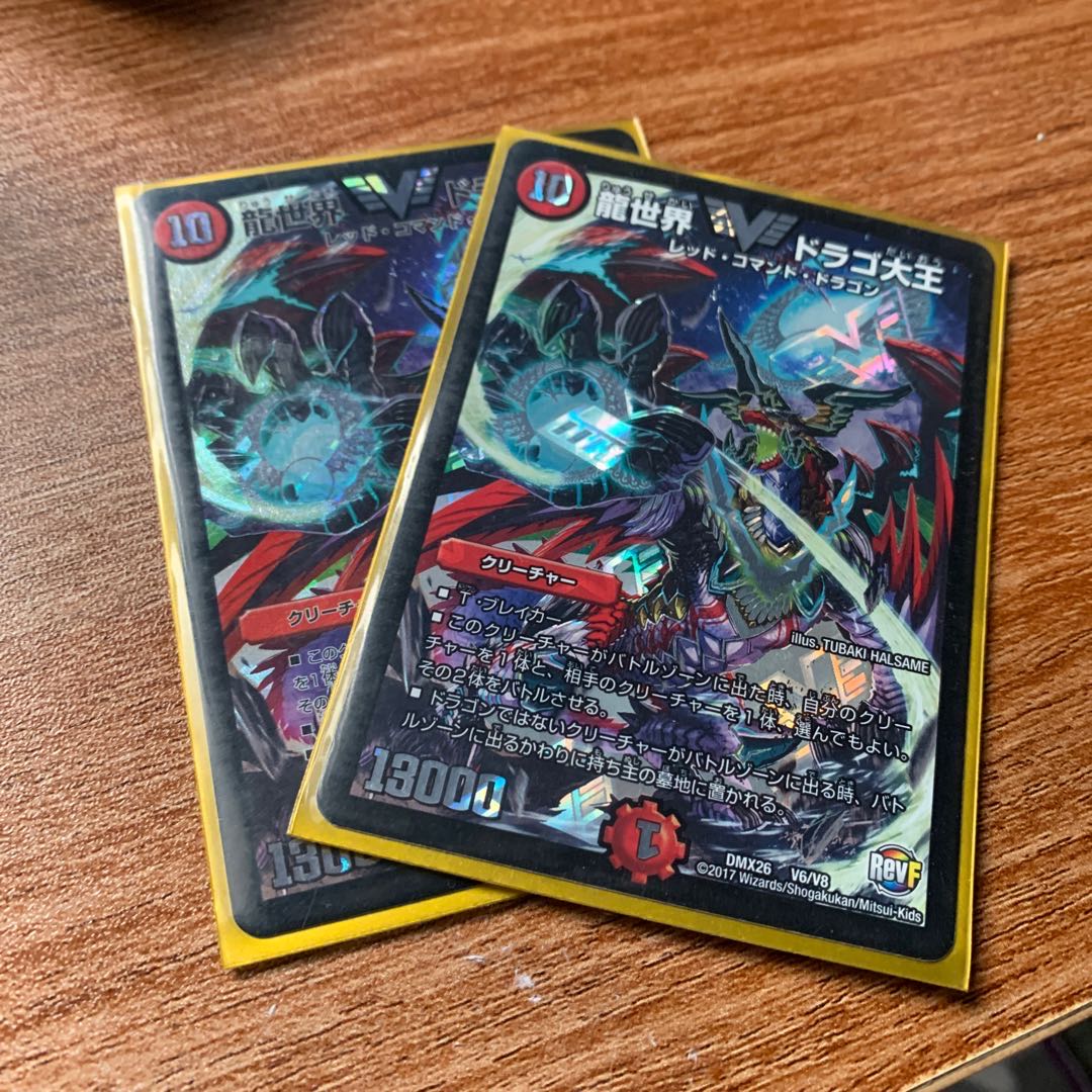 《完売》画像確定55円ローリスクオリパ