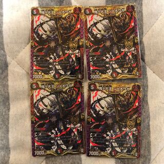鬼ヶ大王 ジャオウガ 4枚セット