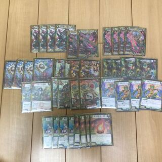 赤緑キリフダッシュ デッキ