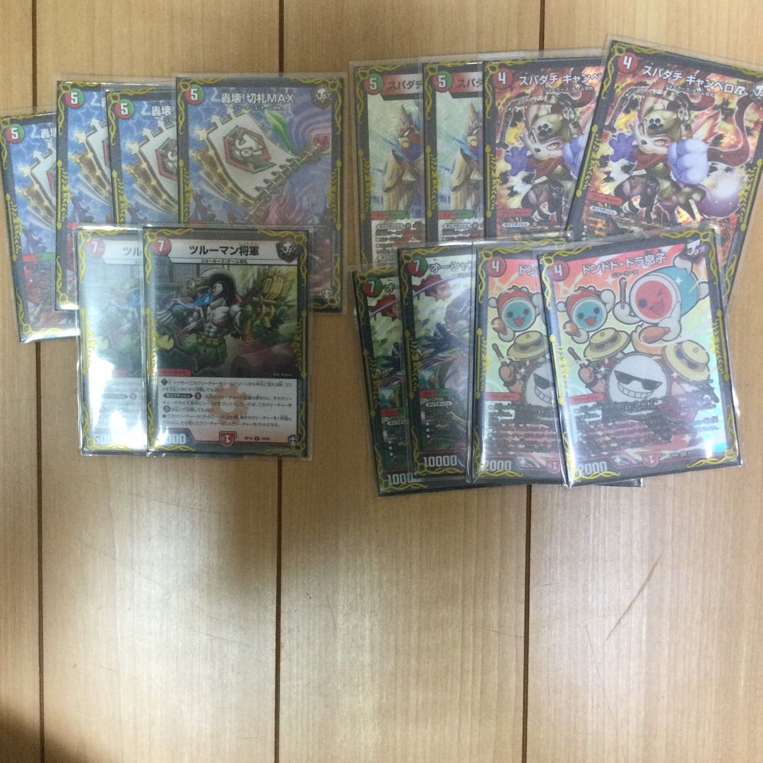 赤緑キリフダッシュ デッキ