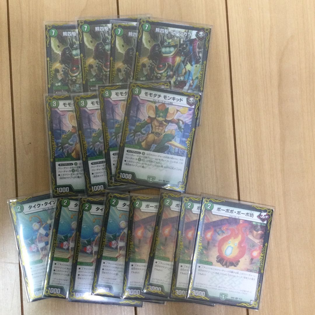 赤緑キリフダッシュ デッキ