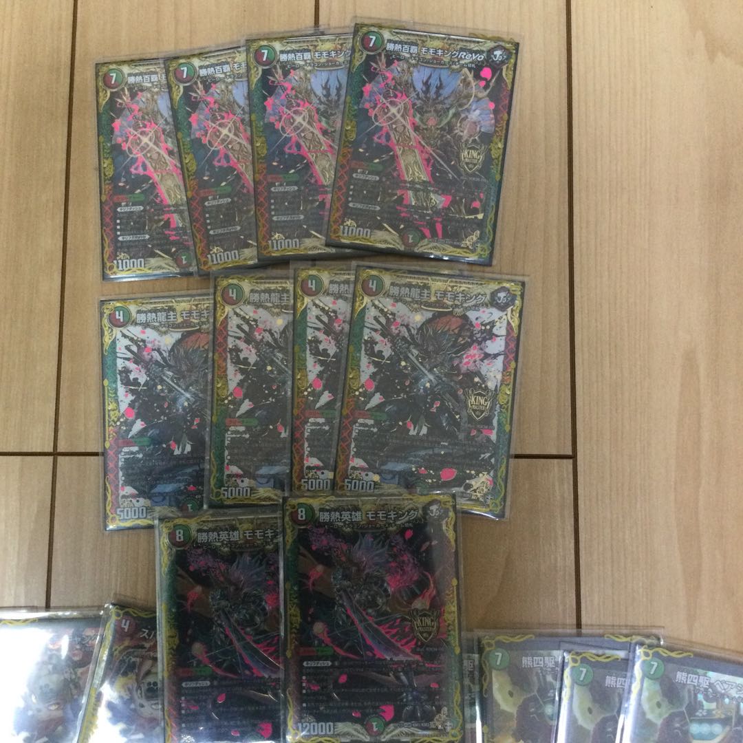 赤緑キリフダッシュ デッキ