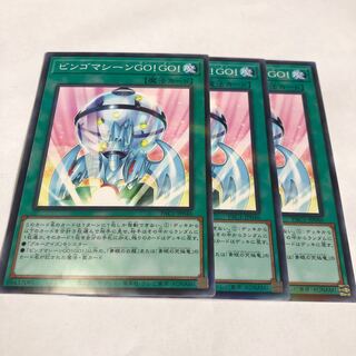 ビンゴマシーンGO!GO! パラレル ノーマル