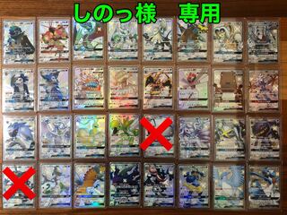 しのっ様　専用