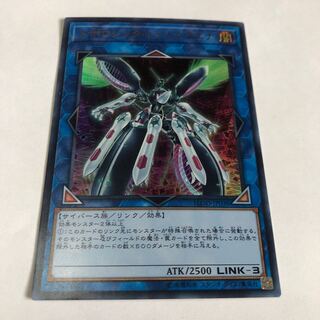 トポロジック・トゥリスバエナ ウルトラレア