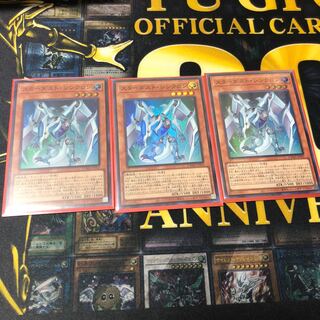 スターダストシンクロ