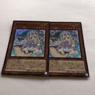 妖精伝姫-ラチカ スーパーレア