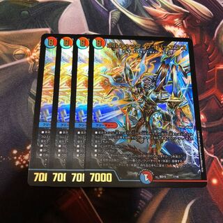 ボルシャック・サイバーエクス