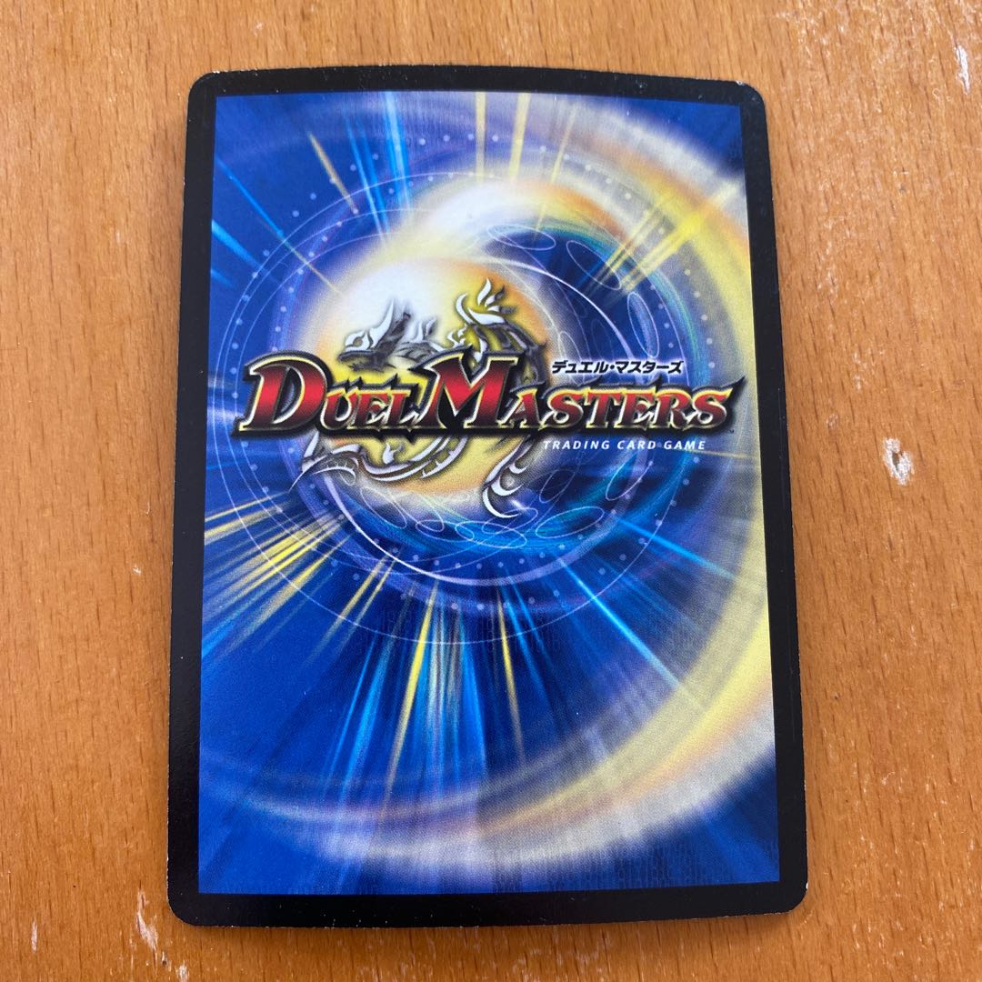 ボルメテウス武者ドラゴン シークレット