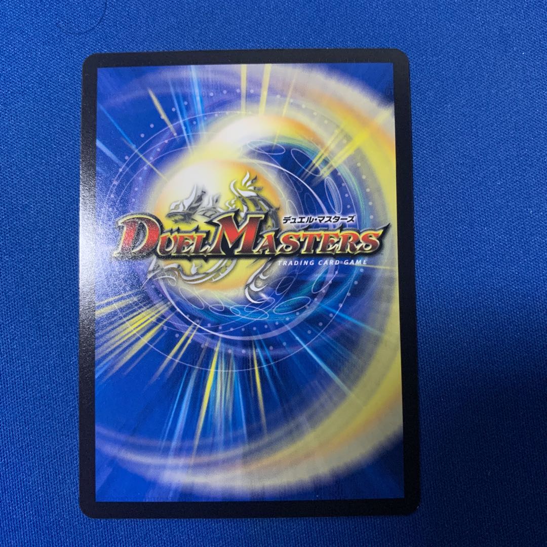 隠れ潜む者 シードラン