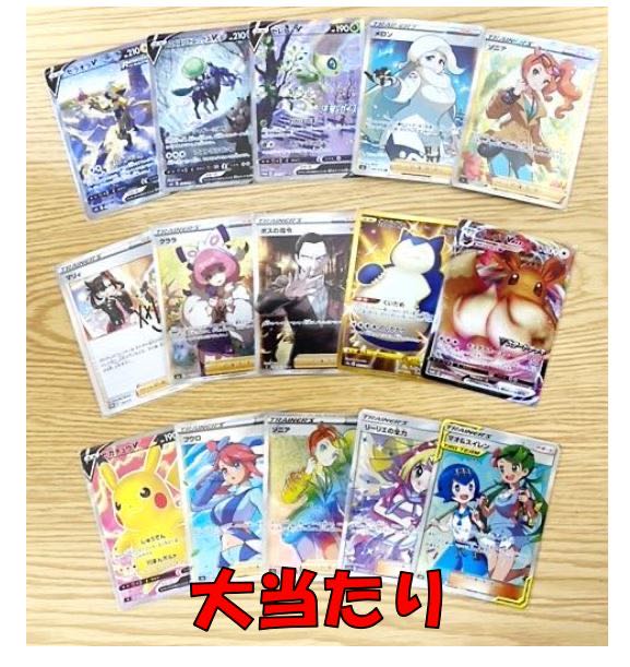 【完売】当たり増量！ 新弾記念オリパ  1口500円【完売】