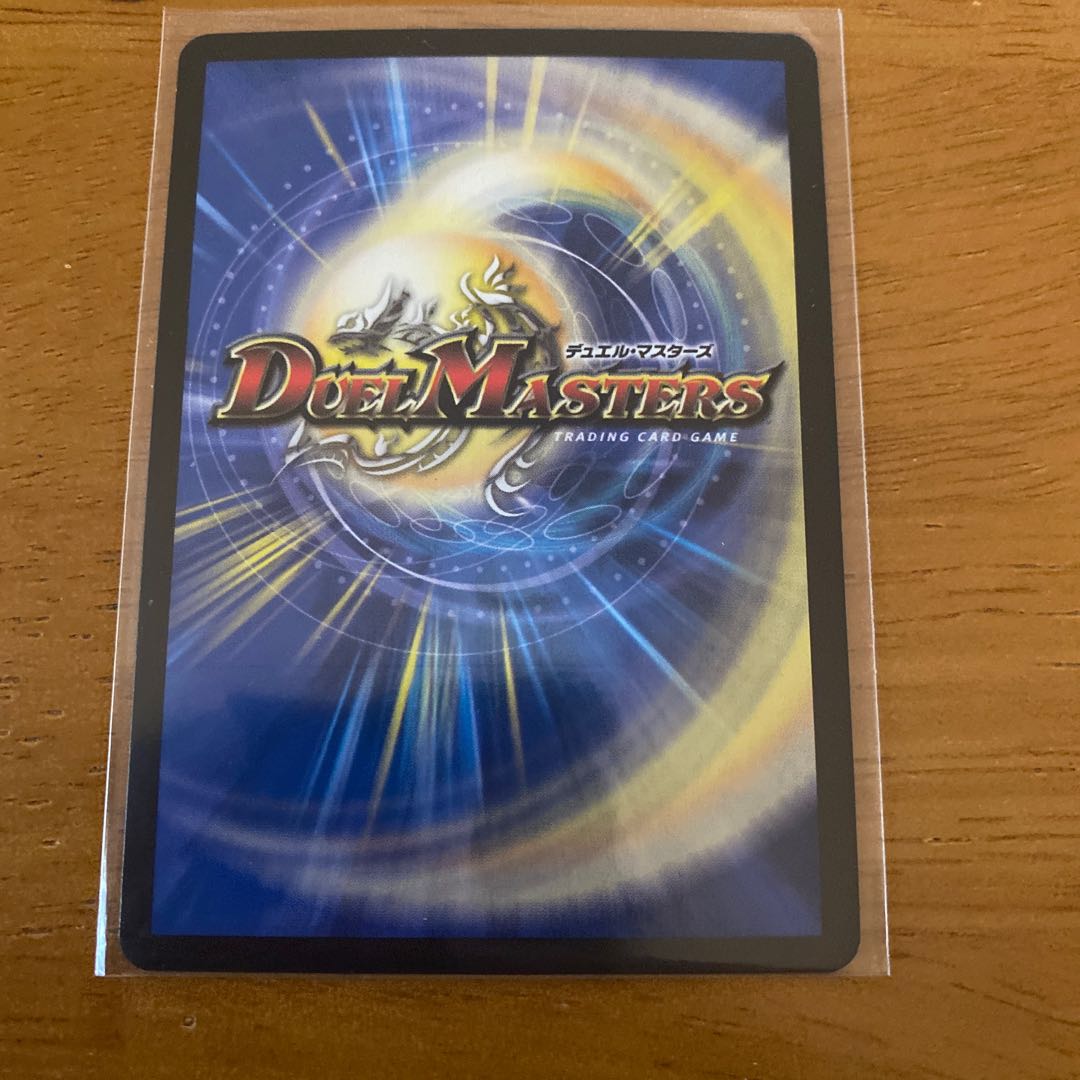 龍風混成 ザーディクリカ(20thレア仕様)