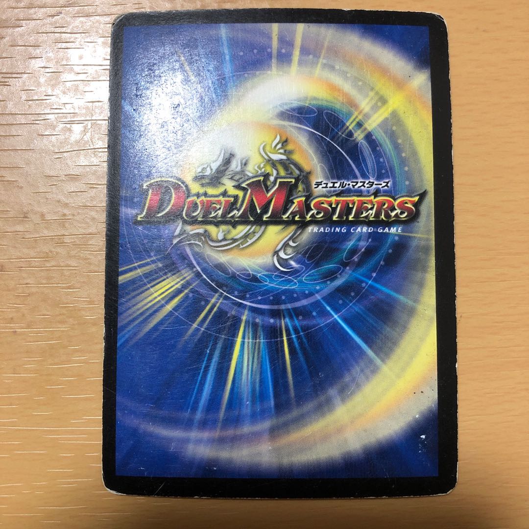 聖鎧亜キング・アルカディアス(スーパーデッキ仕様) SR